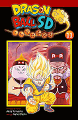 Link zur Dragon Ball SD-Seite