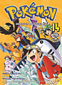Titelbild von Pokémon - Die ersten Abenteuer