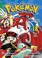 Titelbild von Pokémon - Die ersten Abenteuer