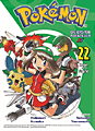 Titelbild von Pokémon - Die ersten Abenteuer