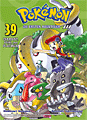 Titelbild von Pokémon - Die ersten Abenteuer