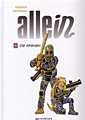 Titelbild von Allein