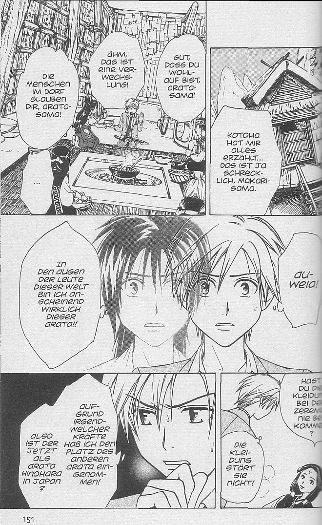 Arata Kangatari Leseprobe