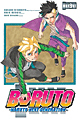 Titelbild von Boruto - the next generation