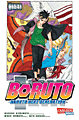 Titelbild von Boruto - the next generation