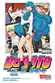 Titelbild von Boruto - the next generation