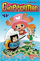 Link zur Chopperman-Leseprobe