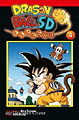 Titelbild von Dragon Ball SD