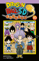 Link zur Dragon Ball SD-Seite