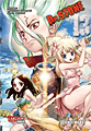Titelbild von Dr. Stone