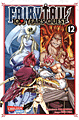 Titelbild von Fairy Tail 100 Years Quest