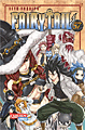 Titelbild von Fairy Tail