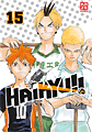 Titelbild von Haikyu!!