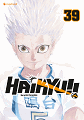 Titelbild von Haikyu!!