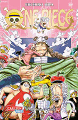 Titelbild von One Piece Band 109