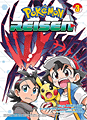 Titelbild von Pokémon Reisen
