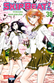 Link zur Skip Beat-Leseprobe